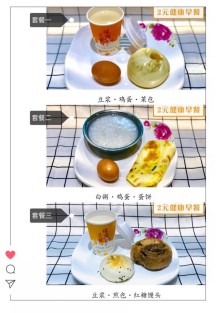 menu.saveimg.savepath20190417160842.jpg