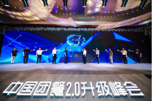 微信图片_20190114114928.png