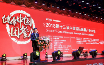 微信图片_20190114114932.png