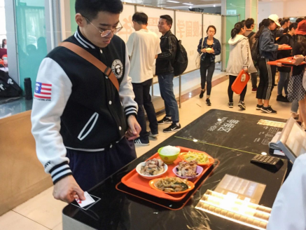 微信图片_20190114114944.png